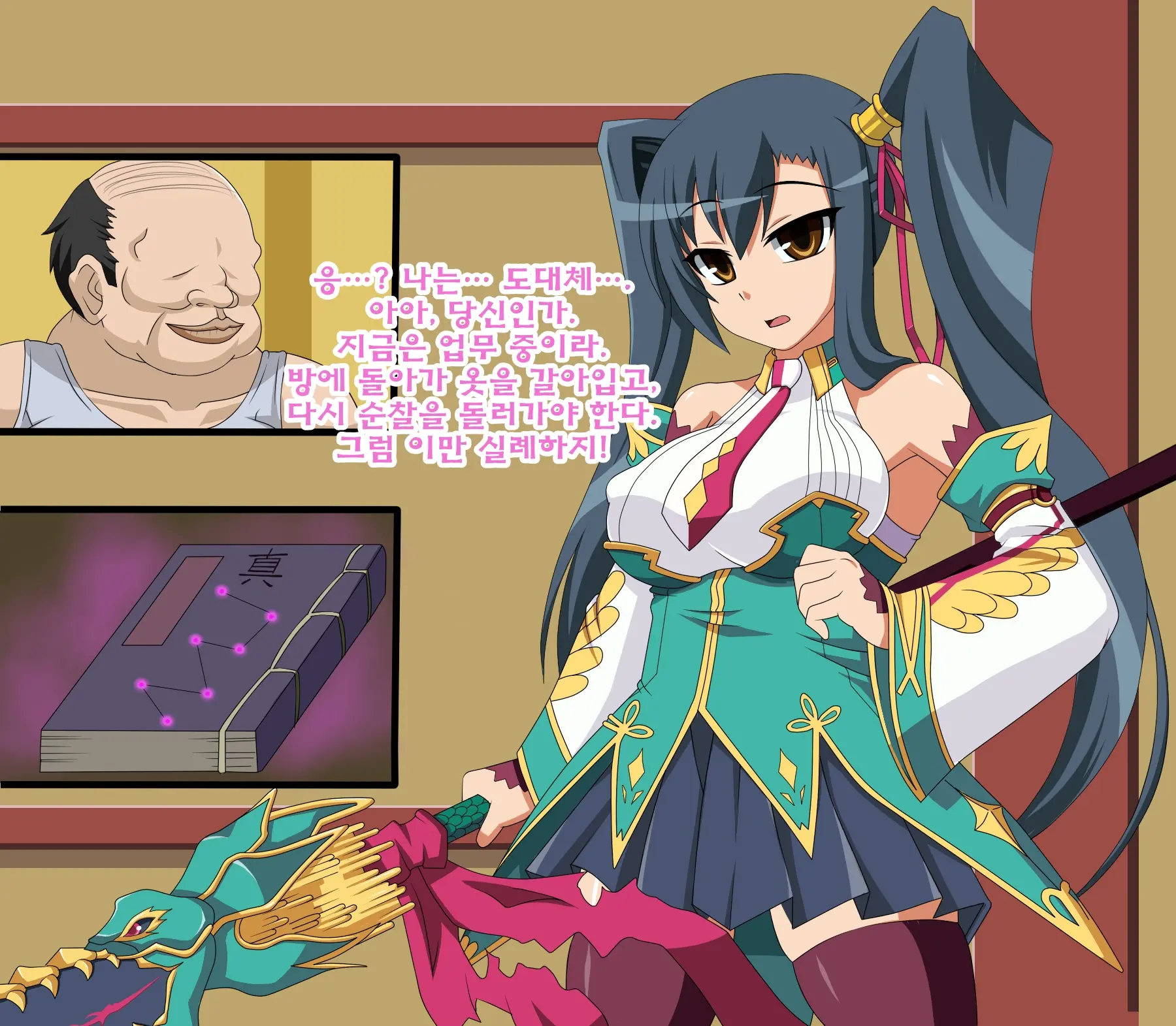 Kininatteita Onnanoko Ga, Itsunomanika Kimobuta Otoko No Chinpo Ana Ni Tsukuri Kaerareteita... ~Ketakaki Bushou No Matsuro~